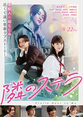 永恒之梦 剧情 美国 2016